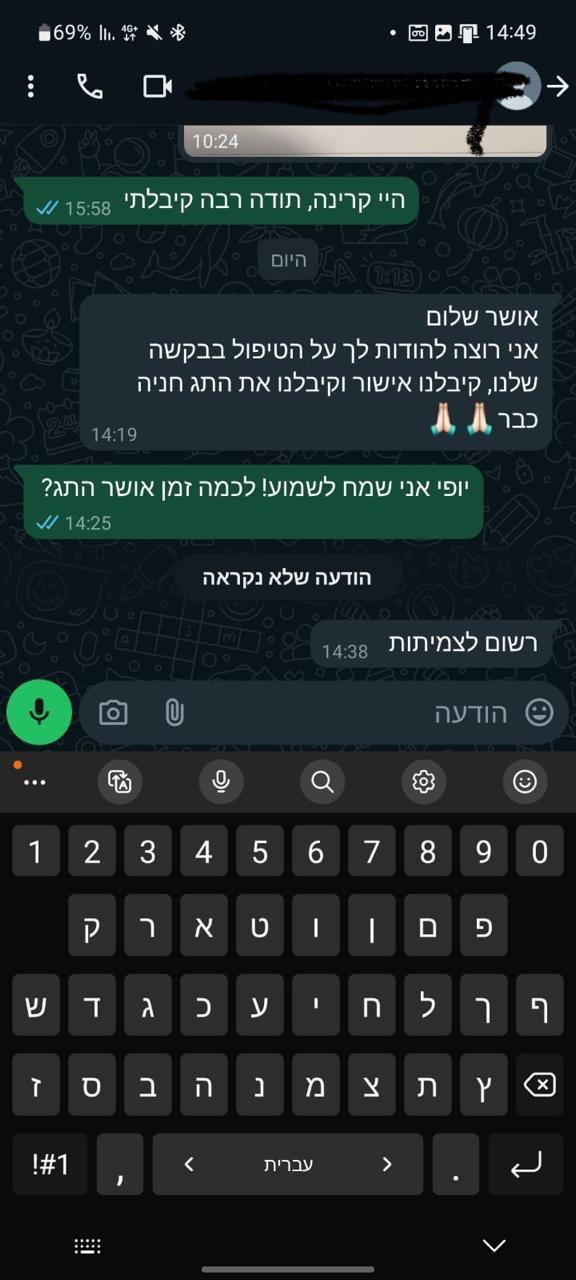 אפרים-קיבל-תו-נכה-לצמיתות