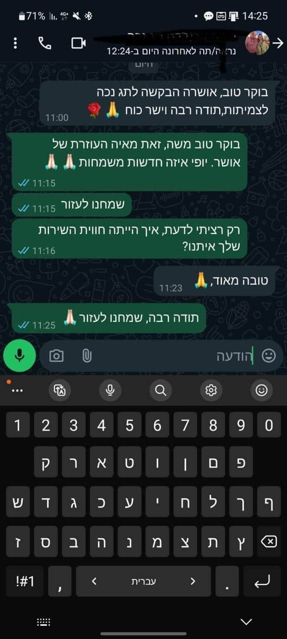 עוד-לקוח-מרוצה-שקיבל-תו-נכה-לרכב